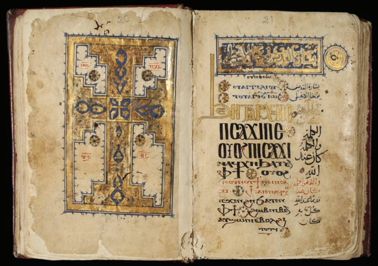 Coptic Language Manuscripts