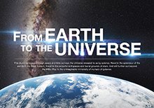 From Earth to the Universe logo